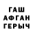 Альфа ПВП Crystall flowerz