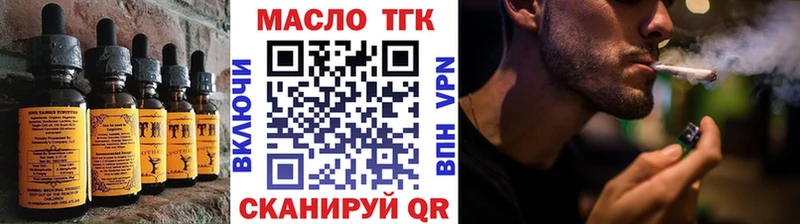 Canna-Cookies марихуана  Купить где  Заринск 