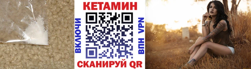 Кетамин ketamine  Купить закладки  Заринск 