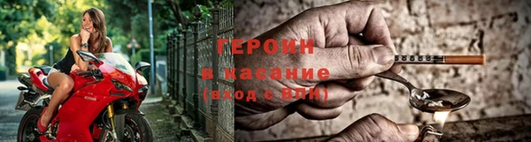 амфетамин Заволжск