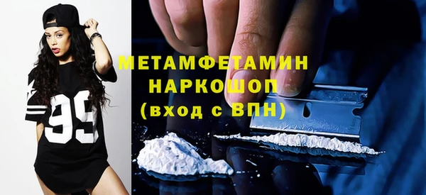 меф Заводоуковск