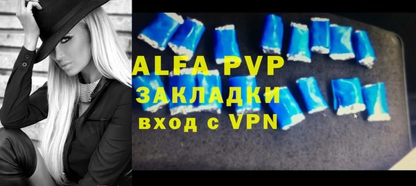 амфетамин Заволжск