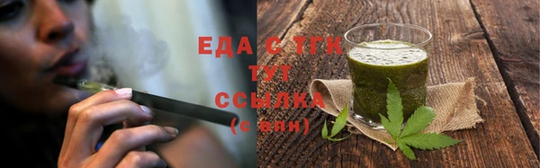 меф Заводоуковск
