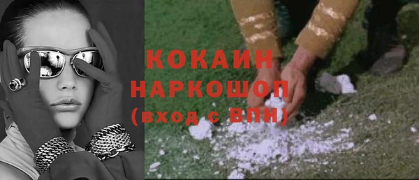 марихуана Заволжье