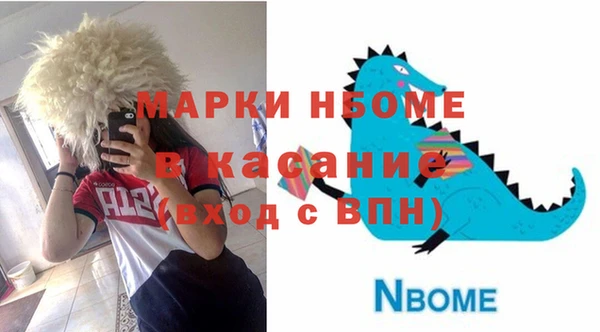 амфетамин Заволжск