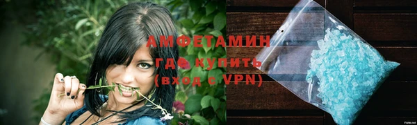 амфетамин Заволжск