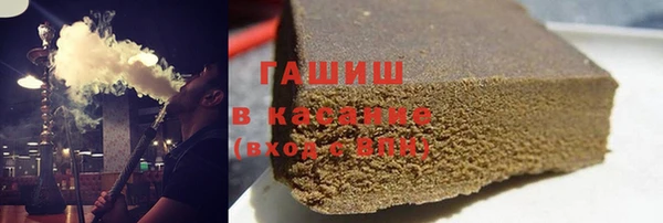 амфетамин Заволжск