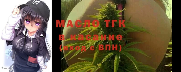 амфетамин Заволжск