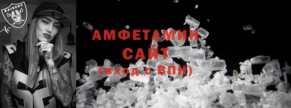 амфетамин Заволжск