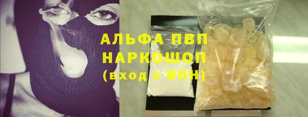 марихуана Заволжье