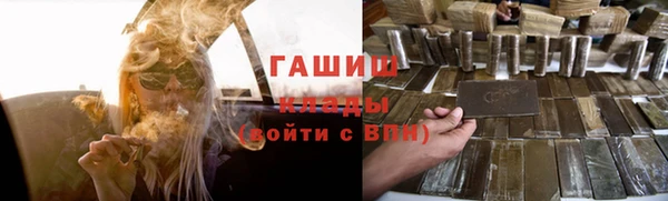 марихуана Заволжье