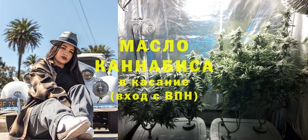 амфетамин Заволжск