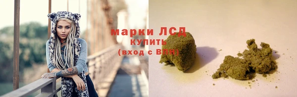 марихуана Заволжье