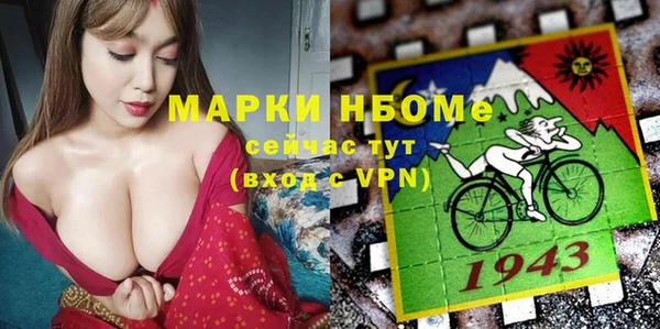 амфетамин Заволжск