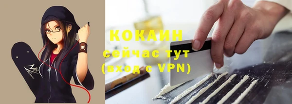 меф Заводоуковск