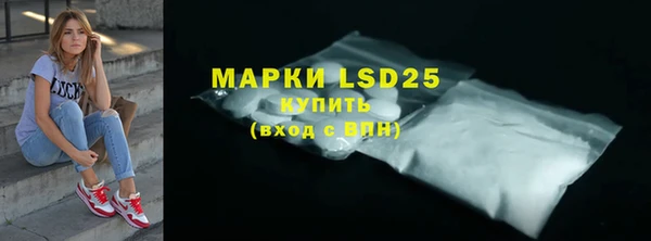 марихуана Заволжье