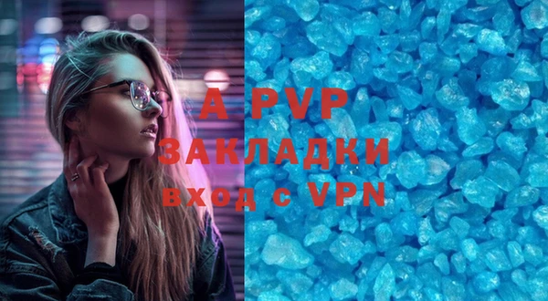 меф Заводоуковск