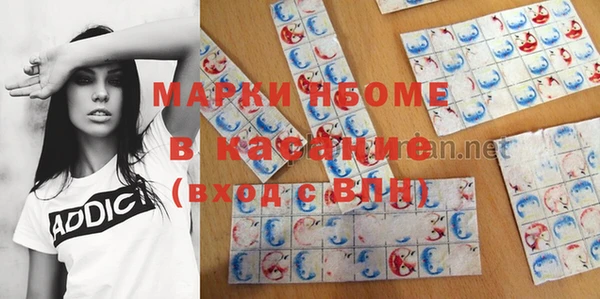 марихуана Заволжье
