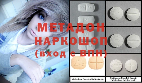 меф Заводоуковск