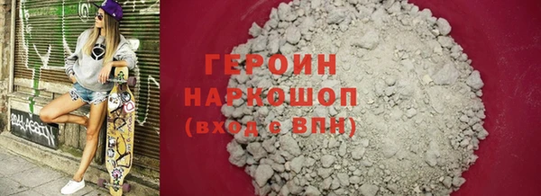 марихуана Заволжье