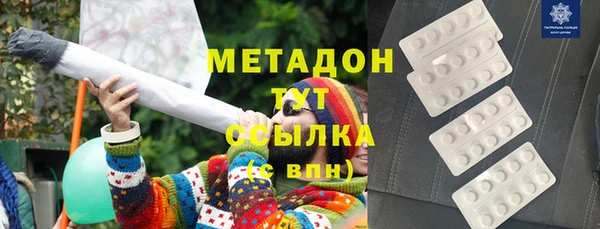 меф Заводоуковск