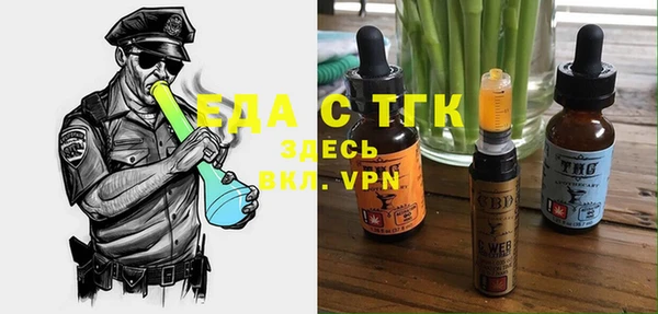 амфетамин Заволжск