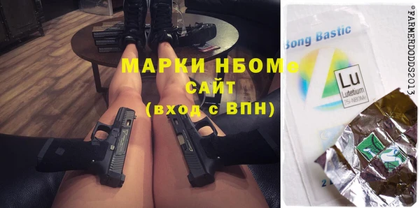 амфетамин Заволжск