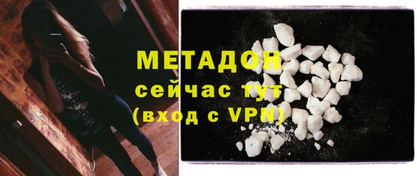 амфетамин Заволжск
