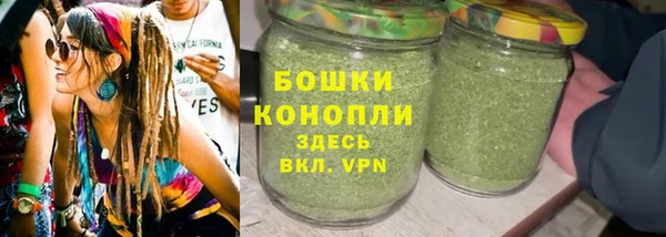марихуана Заволжье