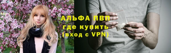 марихуана Заволжье