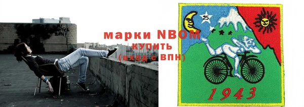 меф Заводоуковск