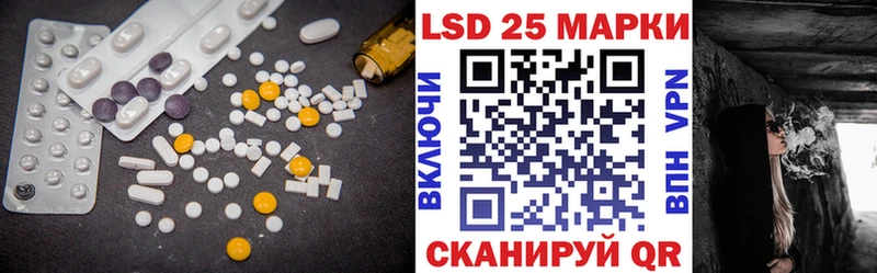 LSD-25 экстази ecstasy  Купить закладки  Заринск 