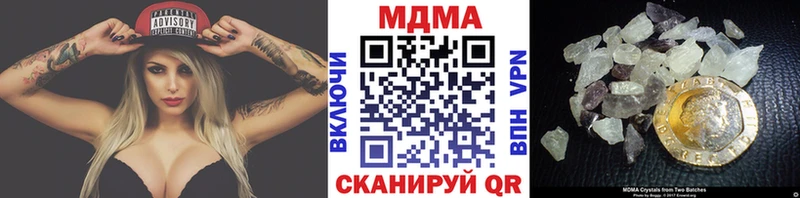 MDMA молли  Купить закладки  Заринск 