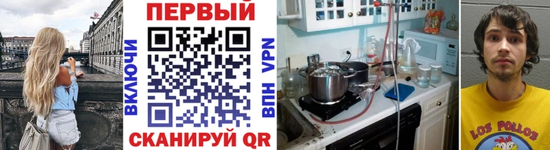 Купить  Заринск  МЕТАМФЕТАМИН Methamphetamine 